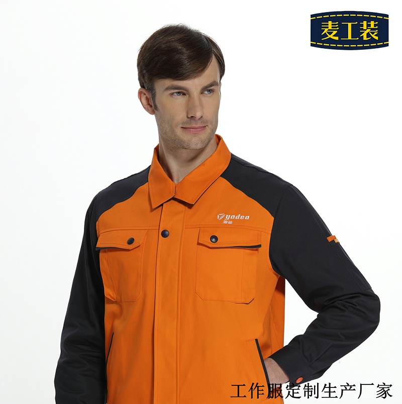 防靜電工作服是什么面料-北京防靜電工作服定制生產(chǎn)廠家麥工裝有問(wèn)必答 防靜電工作服是什么面料-北京防靜電工作服定制生產(chǎn)廠家麥工裝有問(wèn)必答
