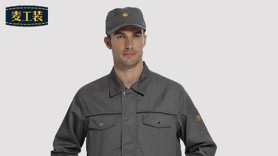 選防靜電工作服廠家主要考慮這幾點-北京工作服定制生產(chǎn)廠家分享