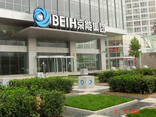 麥工裝丨北京京能集團(tuán)四季防靜電工作服定制案例
