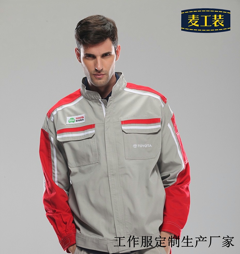 防護(hù)型工作服都有哪些種類-北京工作服定制生產(chǎn)廠家麥工裝解答