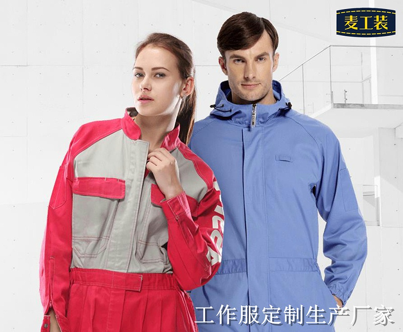采礦行業(yè)工作服怎么選-北京工作服定制生產(chǎn)廠家麥工裝解答